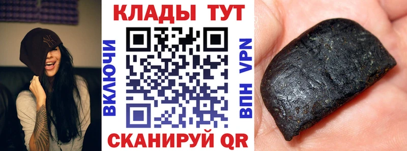 Магазины продажи наркотиков Салават MEGA tor  Кокаин  Псилоцибиновые грибы  Бошки Шишки  Меф  Гашиш 