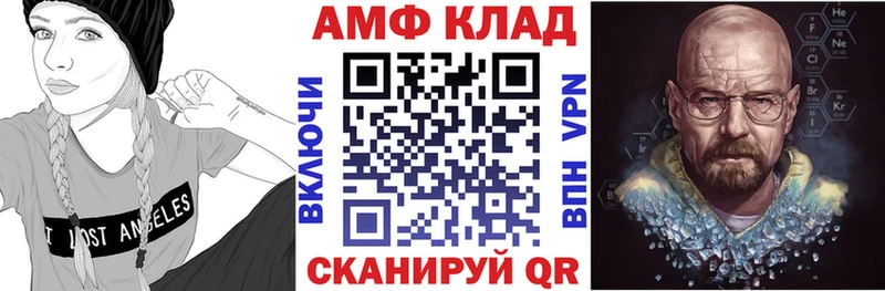 магазин продажи наркотиков  гидра вход  нарко площадка какой сайт  Салават  Амфетамин 97% 