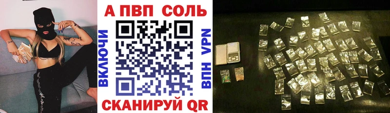 кракен зеркало  Салават  A PVP крисы CK  наркота 