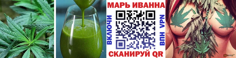 Печенье с ТГК конопля Салават