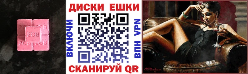 купить   Салават  ЭКСТАЗИ бентли 