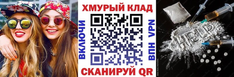 купить наркоту  Салават  Героин белый 