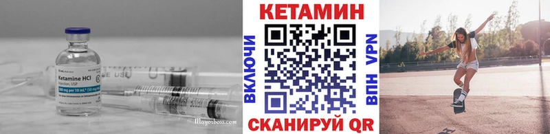 Кетамин VHQ  ОМГ ОМГ ссылки  Салават  купить наркоту 