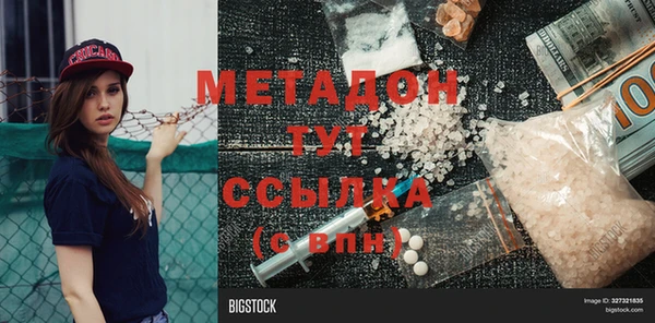 герыч Верхний Тагил
