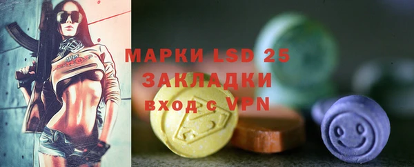 герыч Верхний Тагил