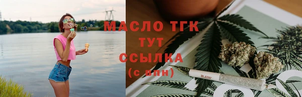 герыч Верхний Тагил