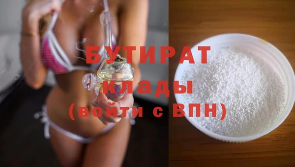 стафф Верея