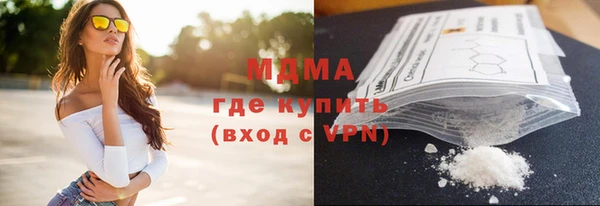 герыч Верхний Тагил