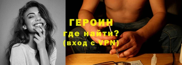 мяу мяу мука Володарск
