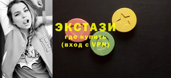 герыч Верхний Тагил