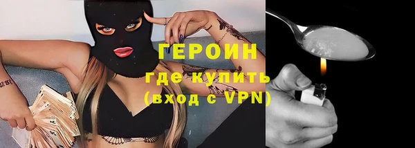 стафф Верея
