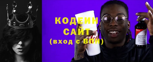 герыч Верхний Тагил