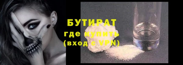 герыч Верхний Тагил