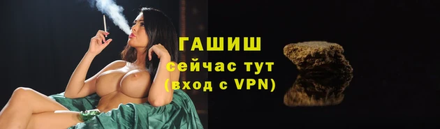 герыч Верхний Тагил