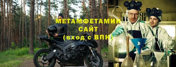 герыч Верхний Тагил