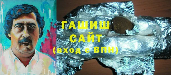 стафф Верея