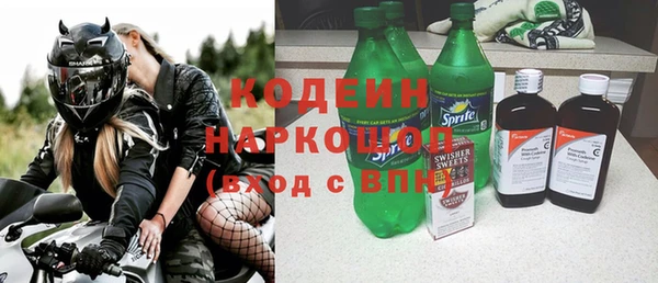 стафф Верея