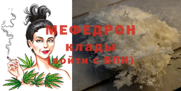 мдма Верхнеуральск