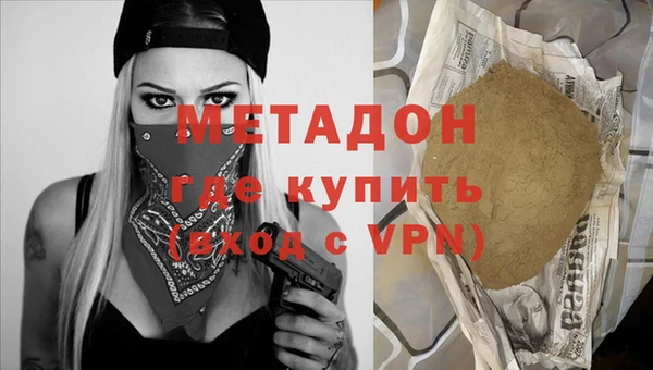 мяу мяу мука Володарск