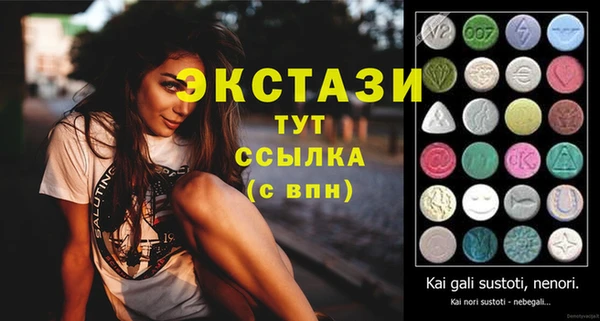 mdpv Волосово