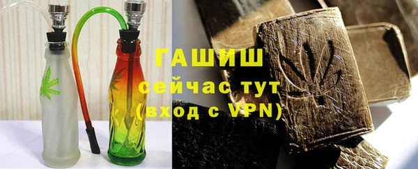 стафф Верея