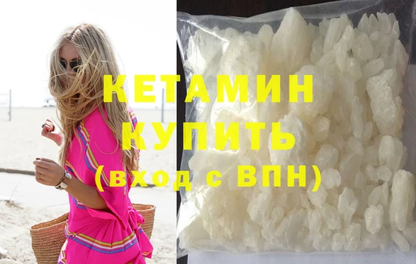 стафф Верея
