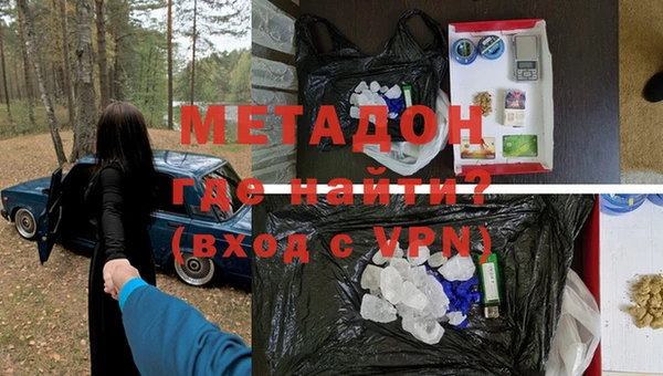 стафф Верея