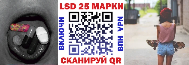Лсд 25 экстази кислота  Салават 