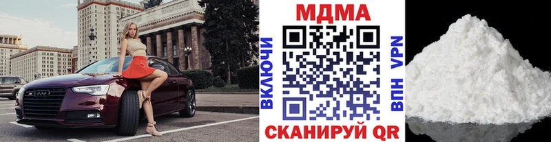 МДМА crystal  наркотики  Салават 