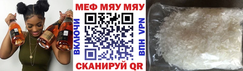 blacksprut tor Салават МЯУ-МЯУ мяу мяу