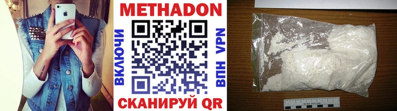 продажа наркотиков  Салават  МЕТАДОН мёд 