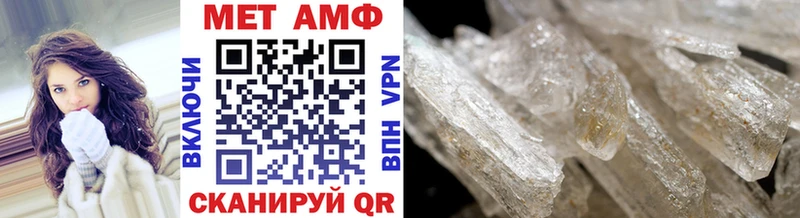 MEGA как войти  Салават  МЕТАМФЕТАМИН мет  цена наркотик 