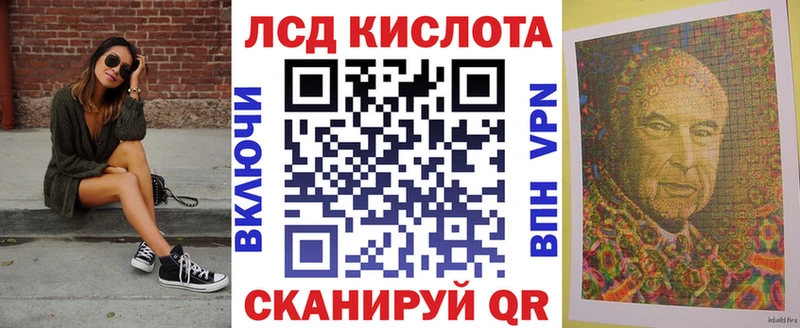 Марки NBOMe 1,8мг Салават