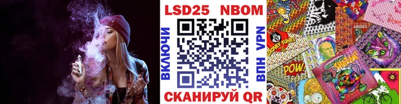 закладки  Салават  Марки 25I-NBOMe 1500мкг 