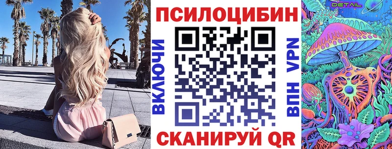 Галлюциногенные грибы мухоморы  Салават 